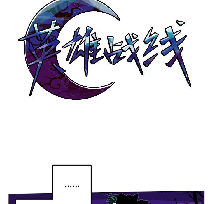 第14話 - 第4张