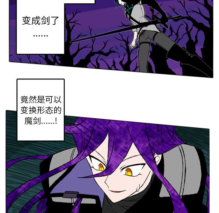 第14話 - 第5张