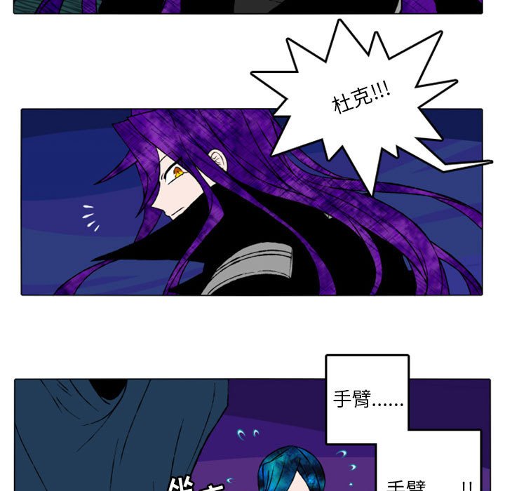 第14話 - 第6张