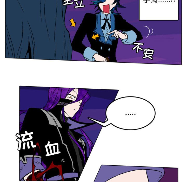 第14話 - 第7张