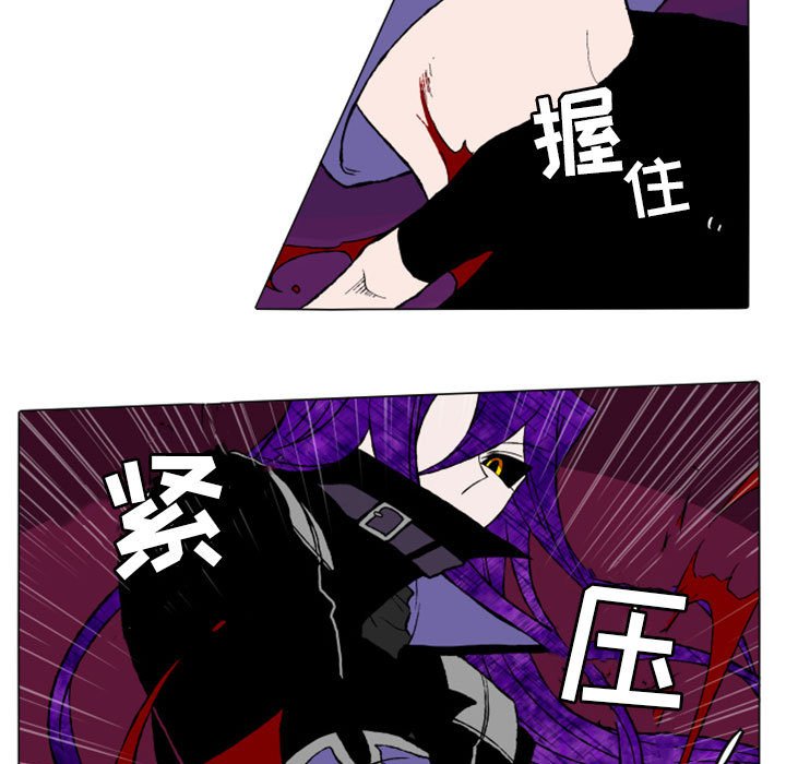 第14話 - 第8张