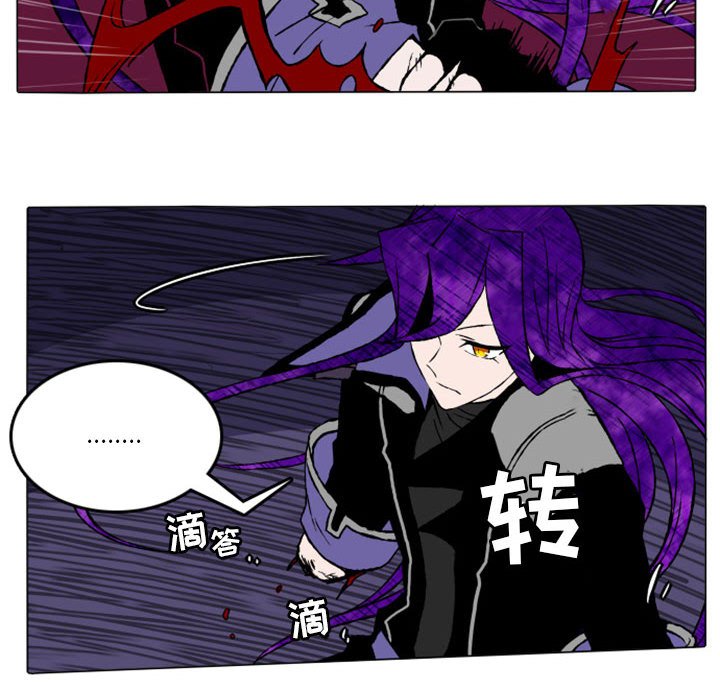第14話 - 第9张