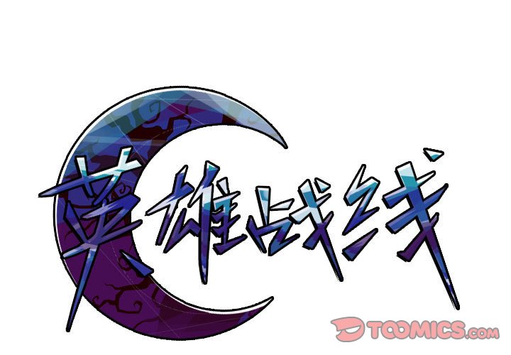 第15話 - 第0张