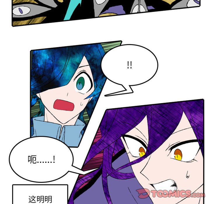 第15話 - 第11张