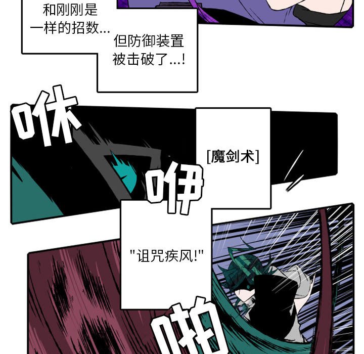 第15話 - 第12张
