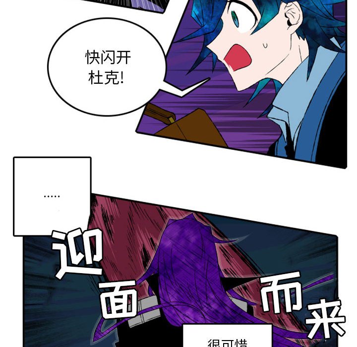 第15話 - 第14张