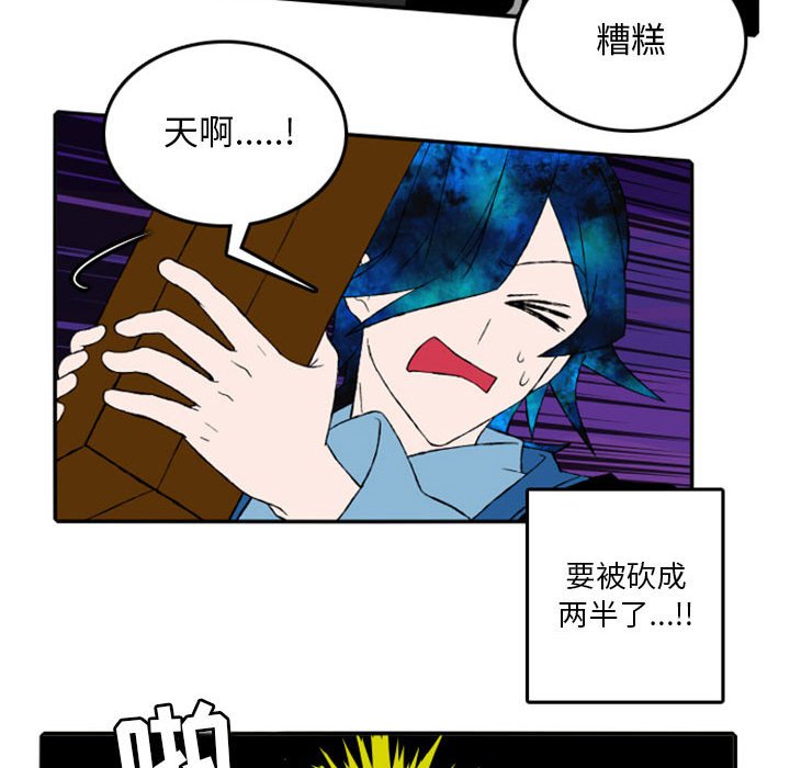 第15話 - 第16张