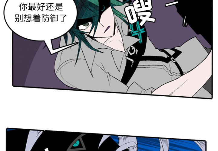 第15話 - 第2张