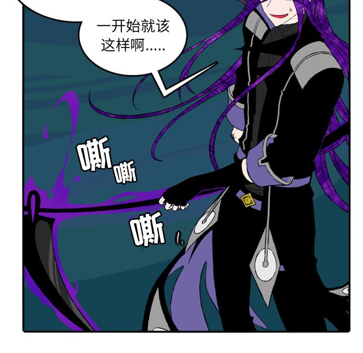 第15話 - 第21张