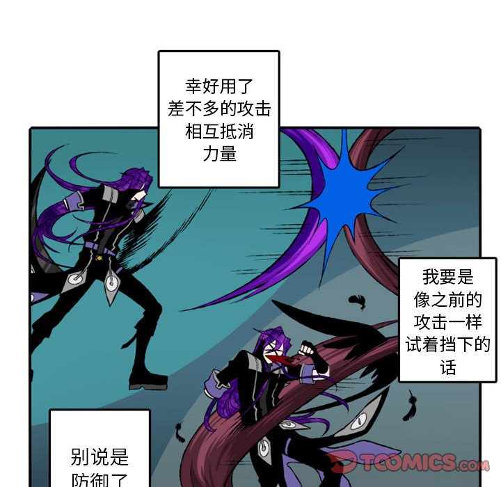 第15話 - 第22张