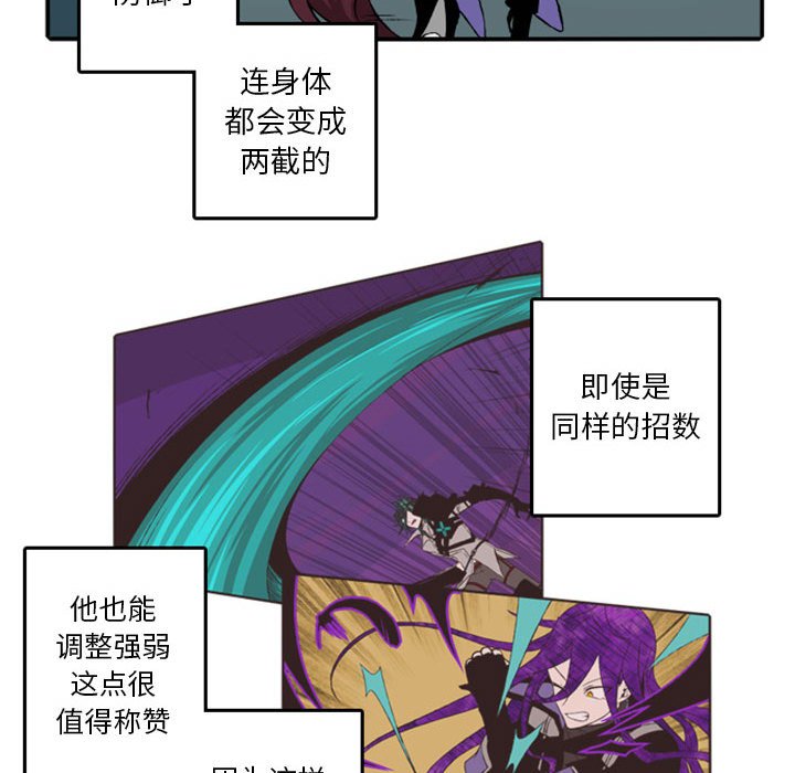 第15話 - 第23张