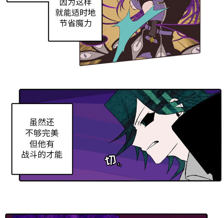 第15話 - 第24张