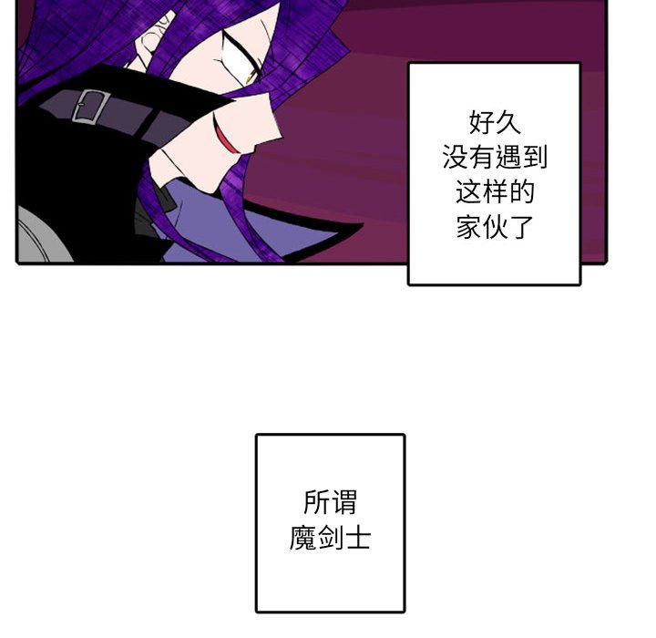 第15話 - 第25张