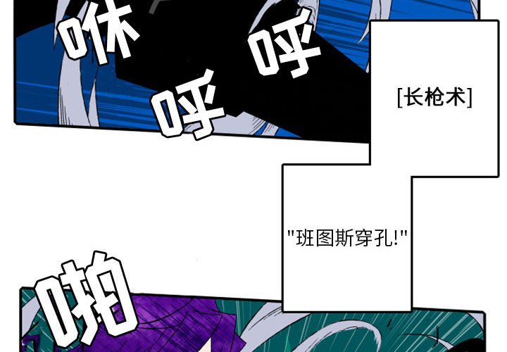 第15話 - 第3张