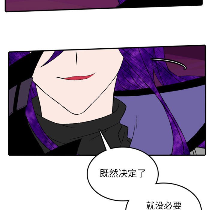 第15話 - 第31张