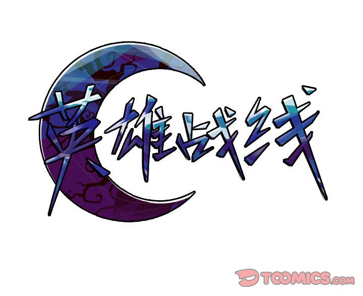 第15話 - 第33张