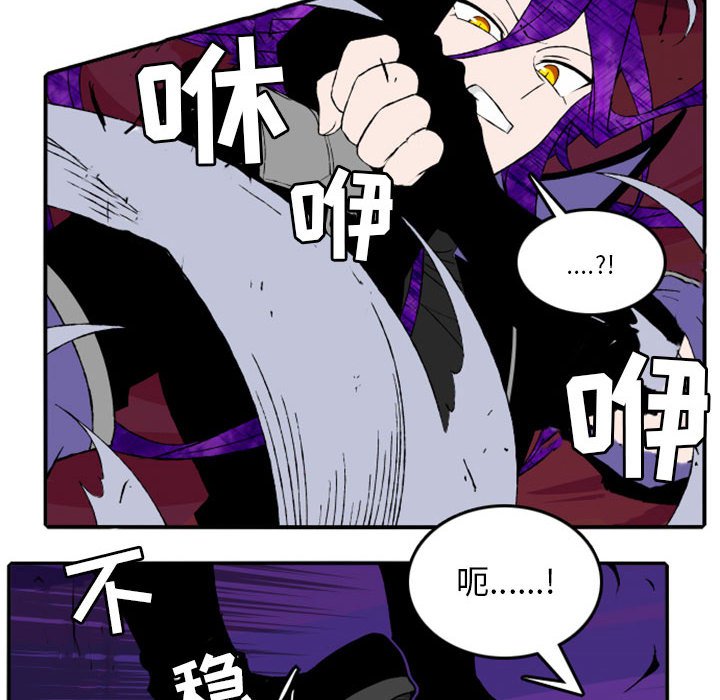 第15話 - 第5张
