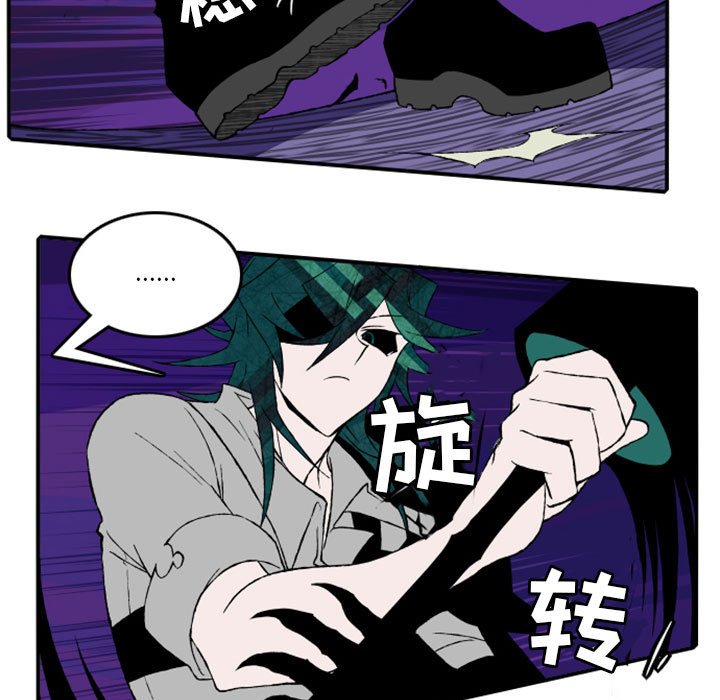 第15話 - 第6张