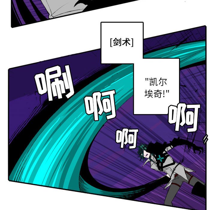 第15話 - 第7张