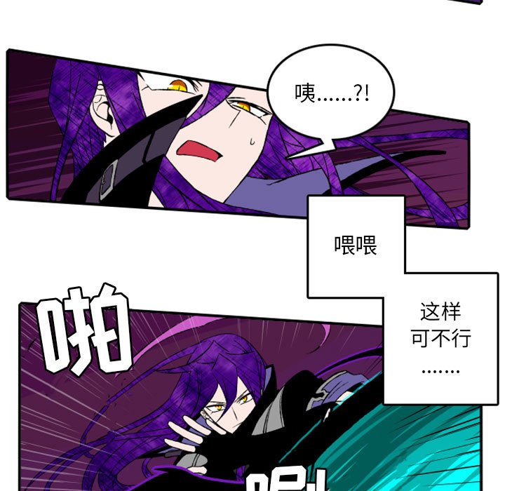 第15話 - 第8张
