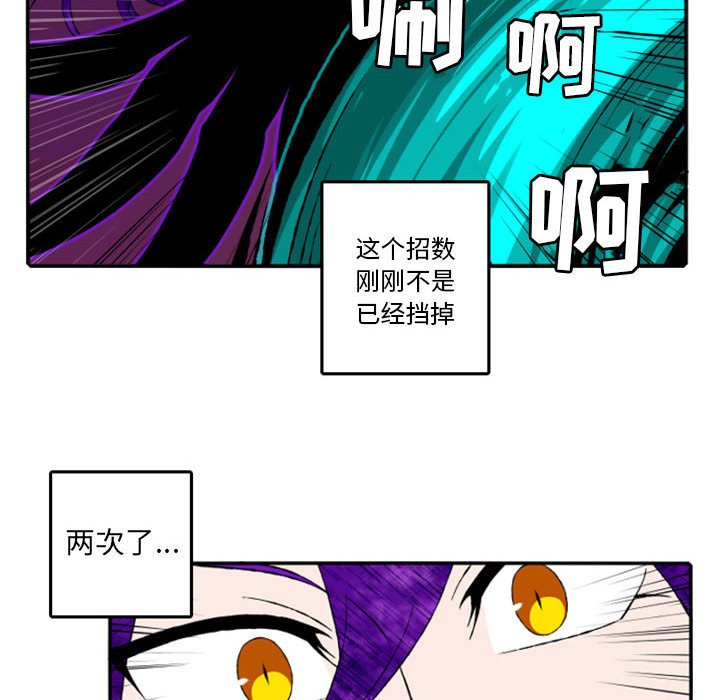 第15話 - 第9张