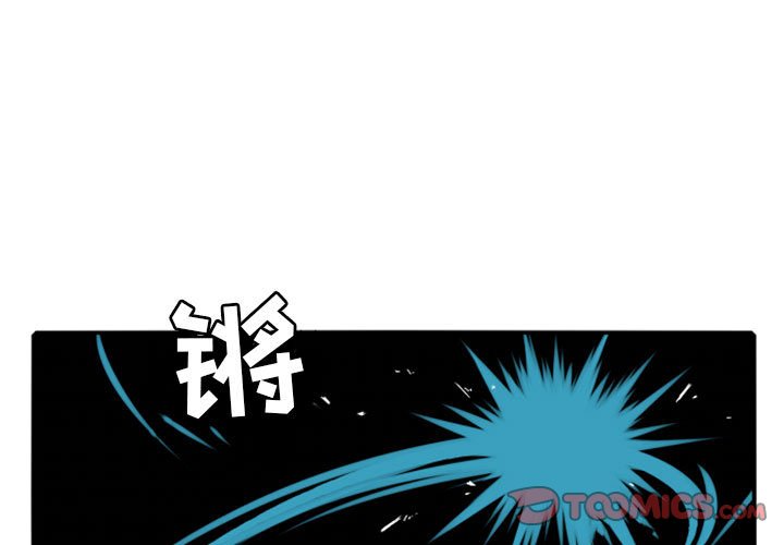 第16話 - 第0张