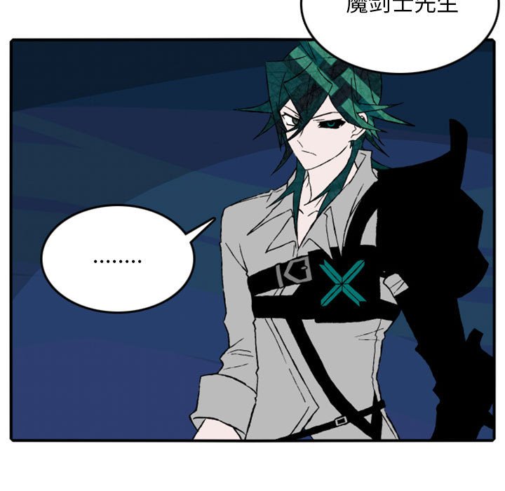 第16話 - 第10张