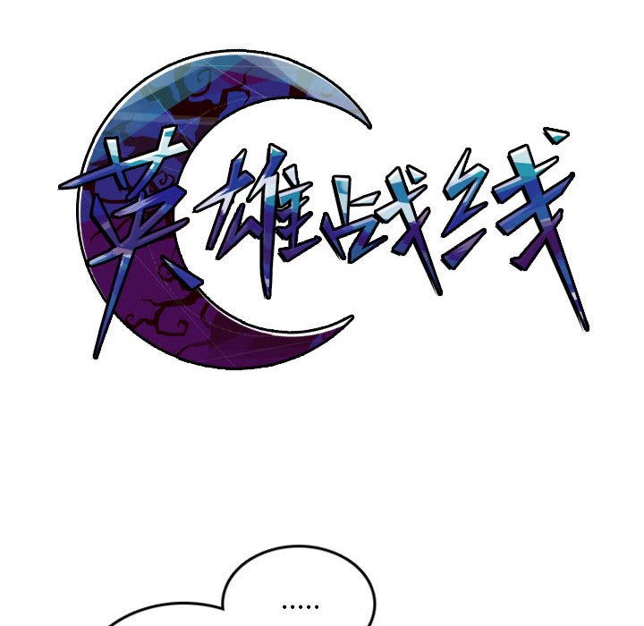 第16話 - 第11张