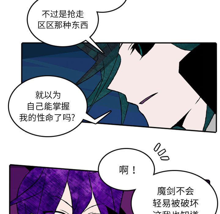 第16話 - 第12张