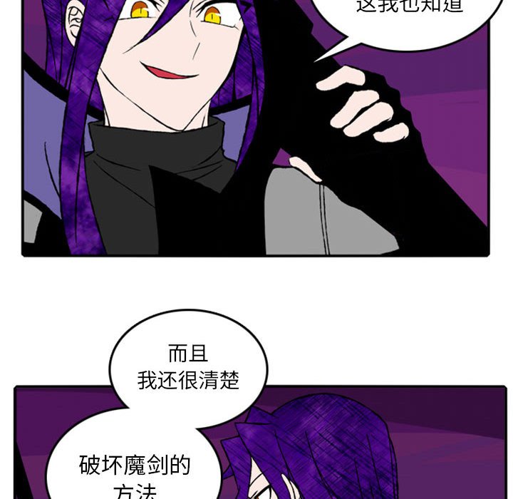 第16話 - 第13张