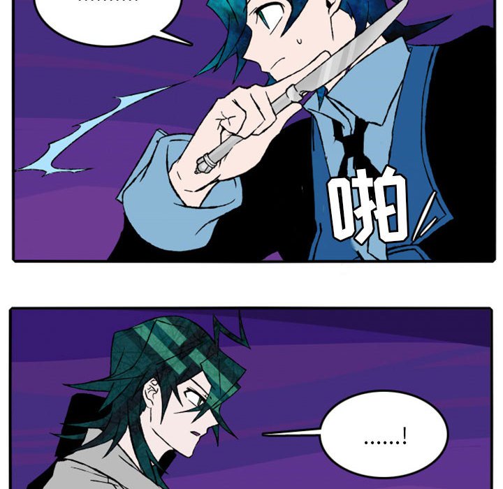 第16話 - 第15张