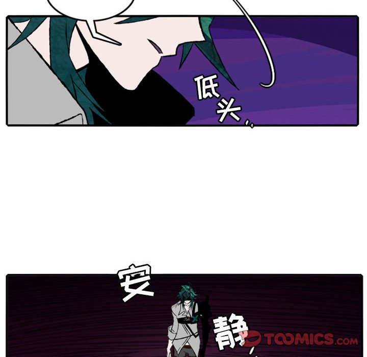 第16話 - 第17张