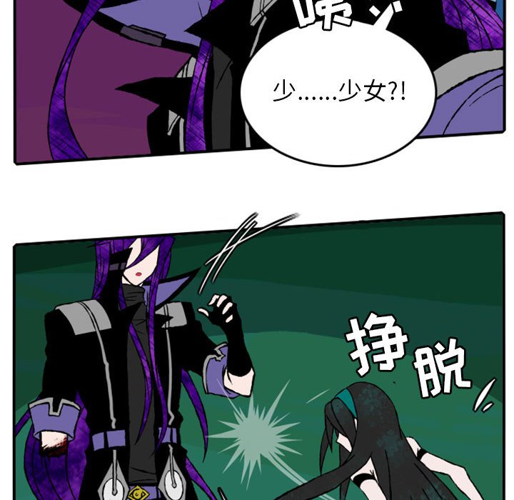 第16話 - 第23张