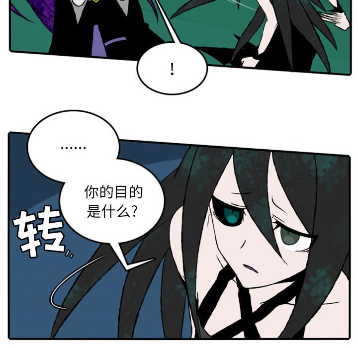 第16話 - 第24张