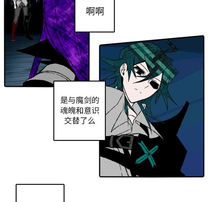 第16話 - 第26张