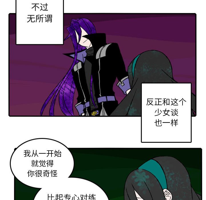 第16話 - 第27张