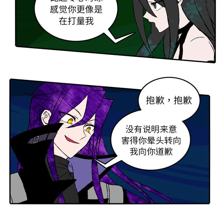 第16話 - 第28张