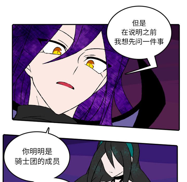 第16話 - 第29张