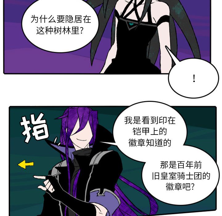 第16話 - 第30张