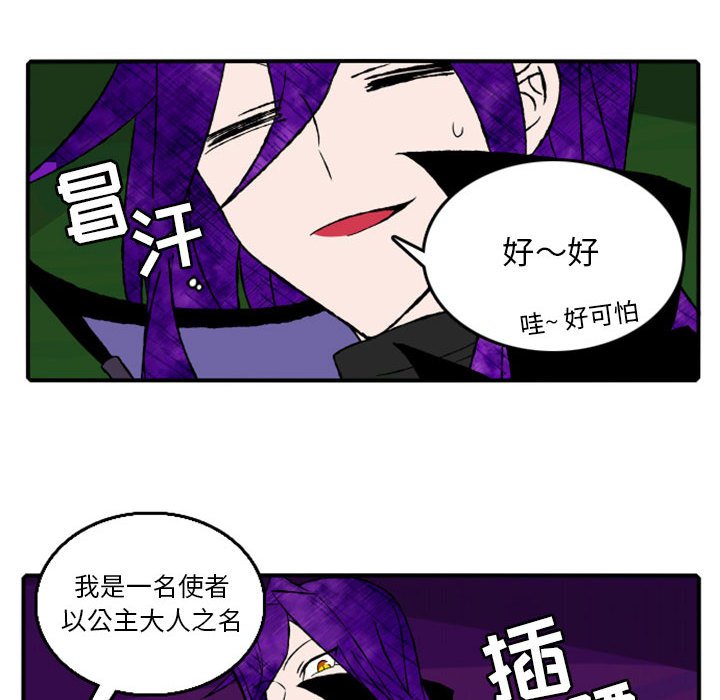 第16話 - 第32张