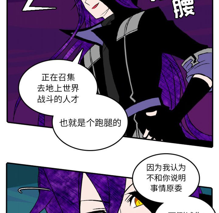 第16話 - 第33张