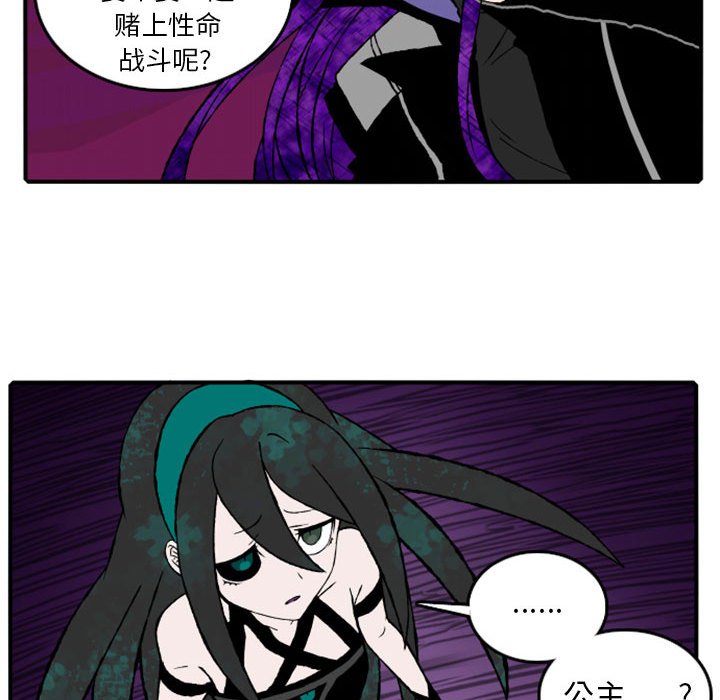 第16話 - 第36张