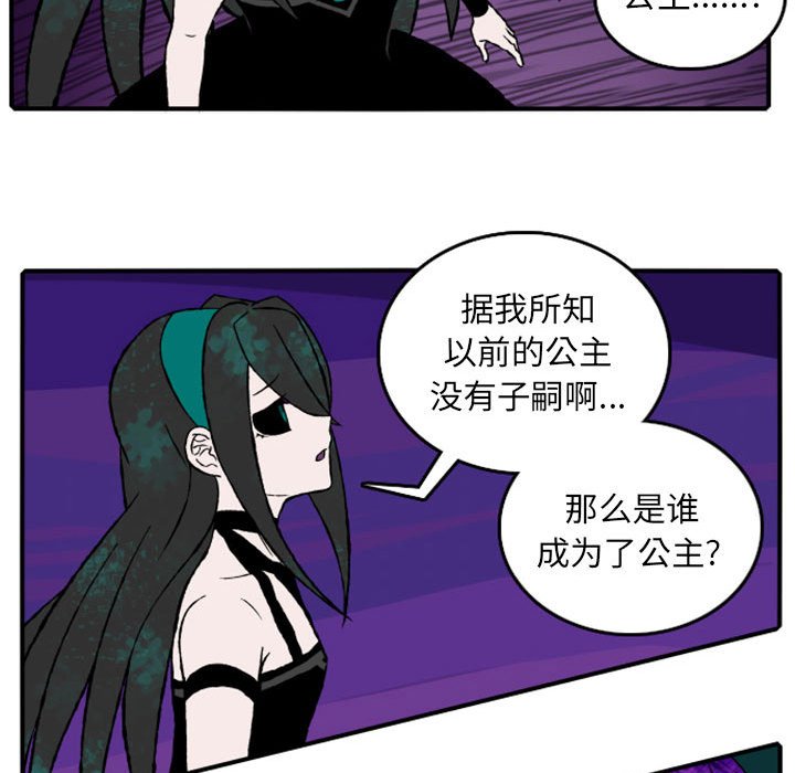 第16話 - 第37张