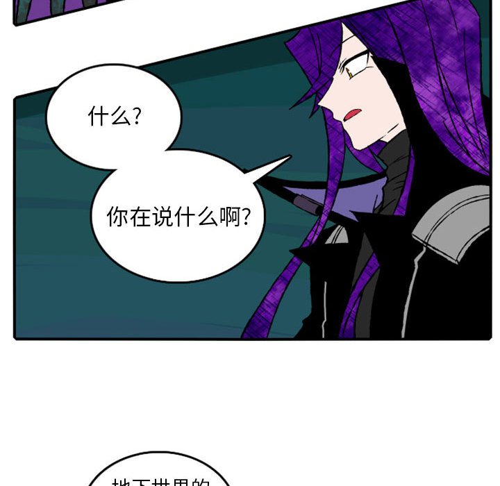 第16話 - 第38张