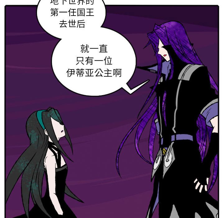 第16話 - 第39张