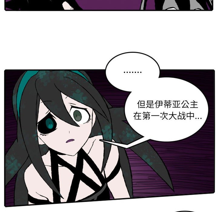 第16話 - 第40张