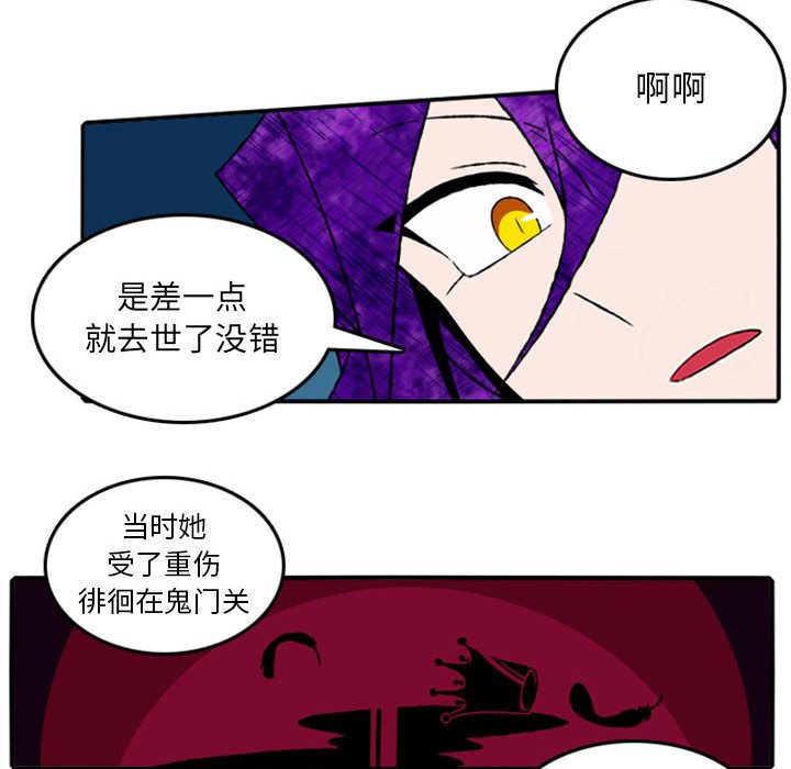 第16話 - 第41张