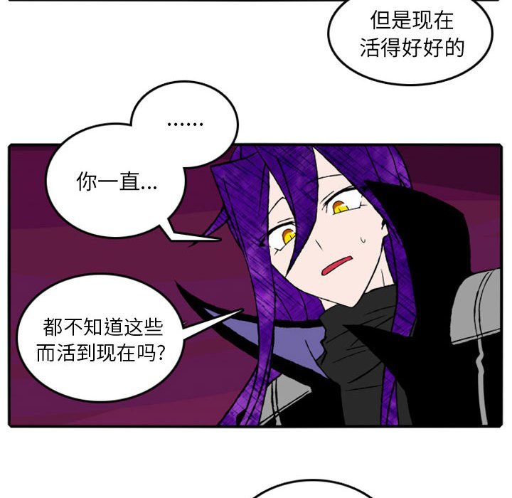 第16話 - 第42张