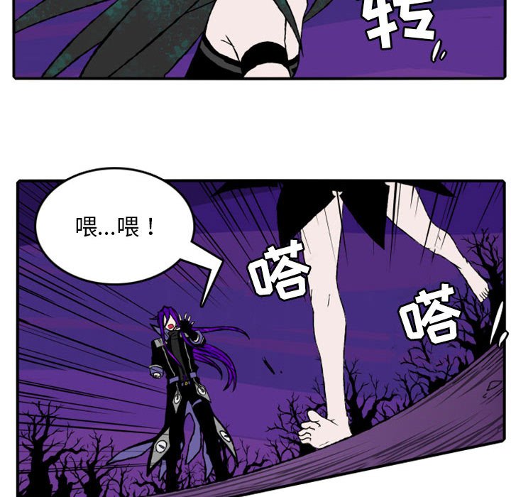 第16話 - 第44张