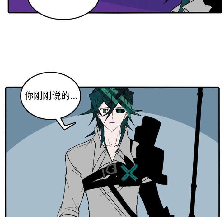 第16話 - 第47张
